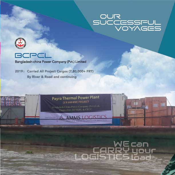 BCPCL ( Bangladesh-China Power Company (Pvt.) Limited